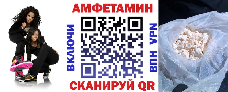 сколько стоит  Богородицк  Амфетамин 97% 