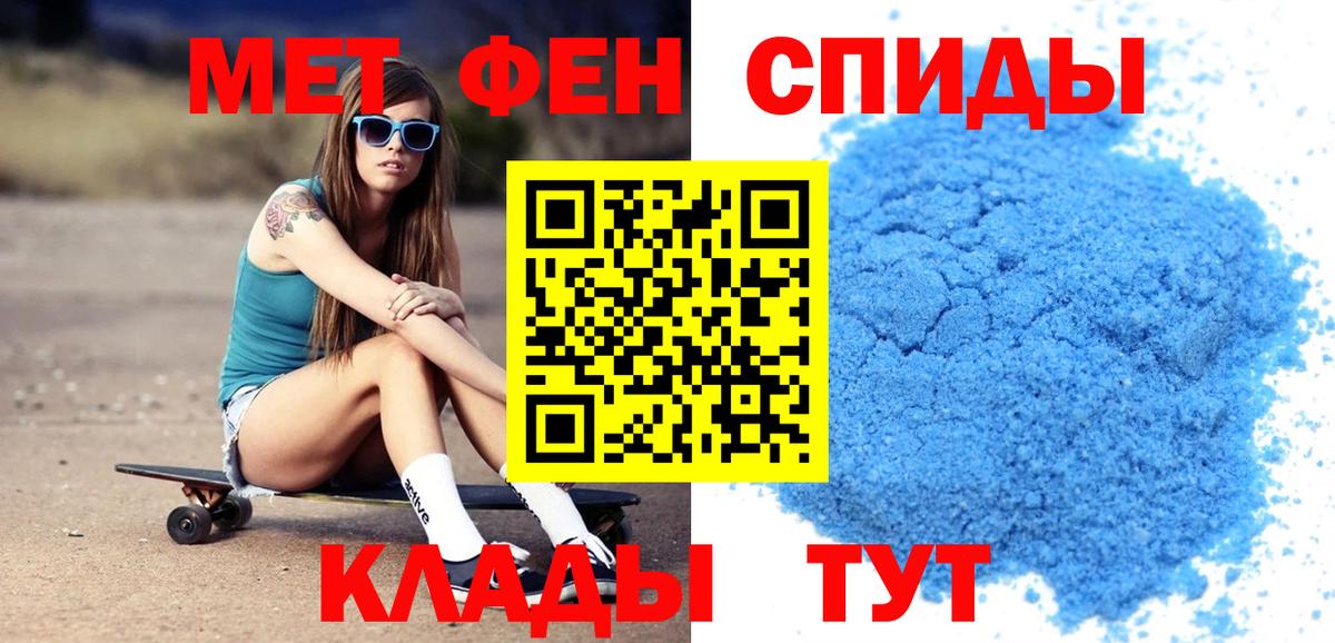 Канабис  Как найти наркотики?  МАРИХУАНА  MDMA  ГАШ  Богородицк  Меф   Cocaine  Кодеин  A-PVP СОЛЬ   МЕФ  