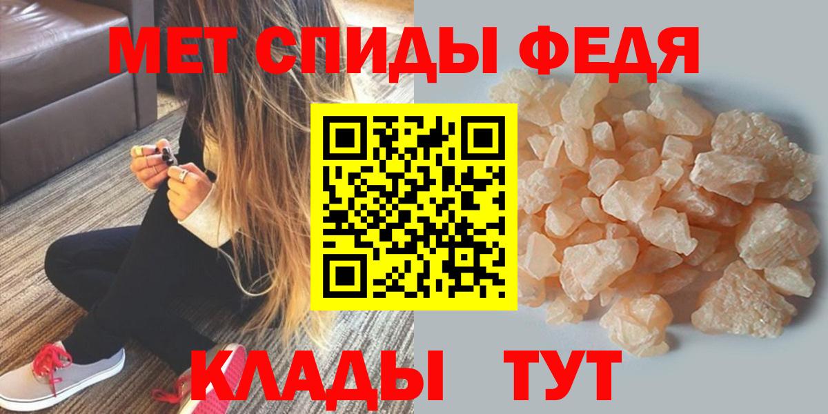 Amphetamine  АМФ 98%  Вход с VPN  Богородицк 