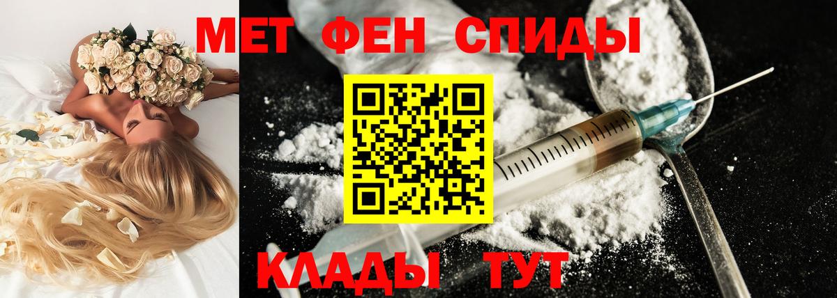 Амфетамин Розовый  Amphetamine  Богородицк 