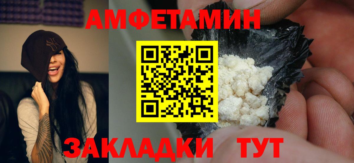 Амфетамин 98% Богородицк
