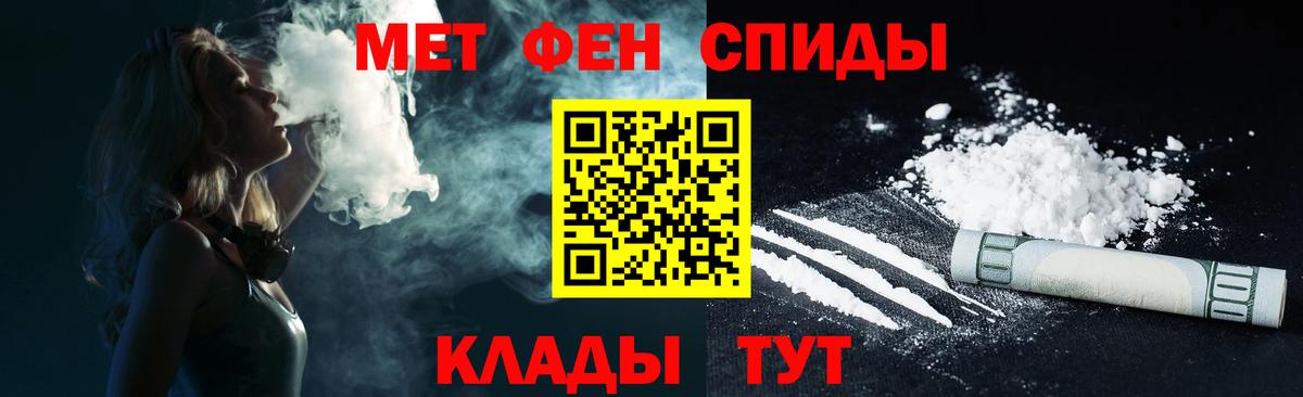 АМФЕТАМИН Розовый Богородицк