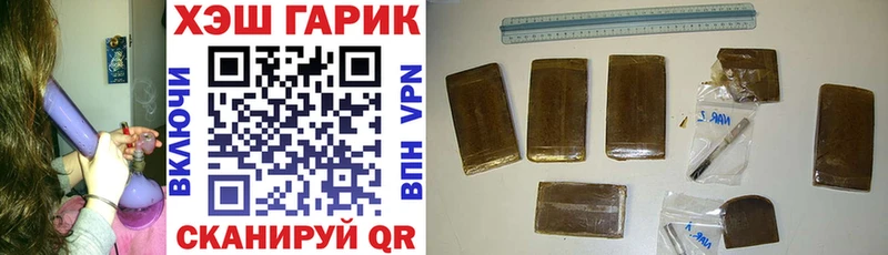 Гашиш гарик  Богородицк 