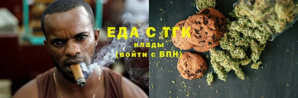 кокаин VHQ Новозыбков