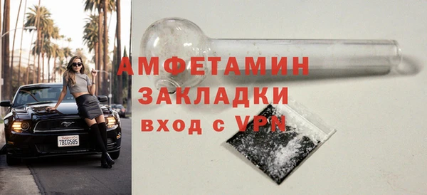 стаф Нягань