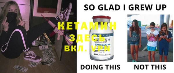 стаф Нягань