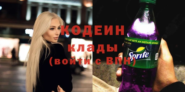 стаф Нягань