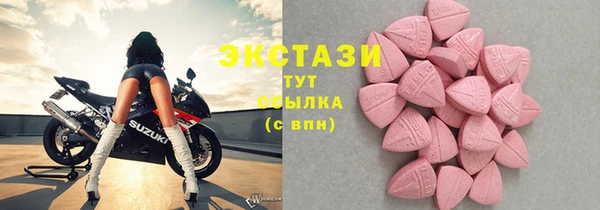 мефедрон VHQ Нязепетровск