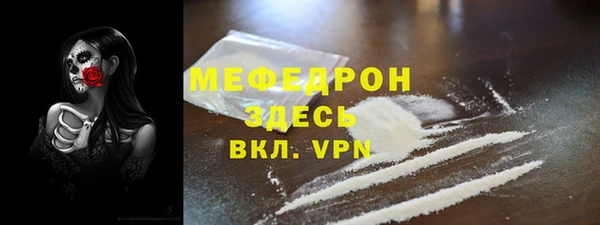 мефедрон VHQ Нязепетровск
