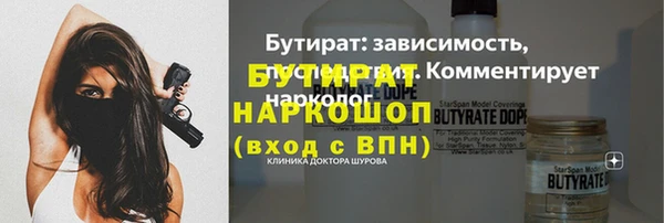 кокаин перу Богданович