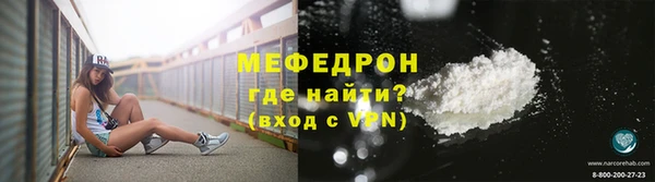 мефедрон VHQ Нязепетровск