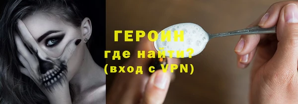 мефедрон VHQ Нязепетровск