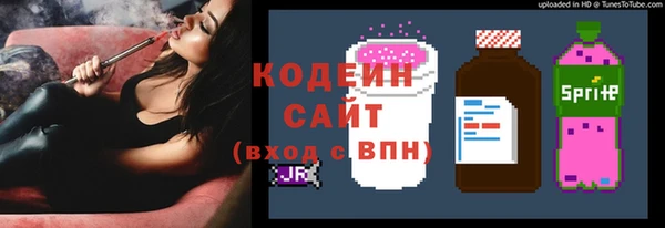 стаф Нягань