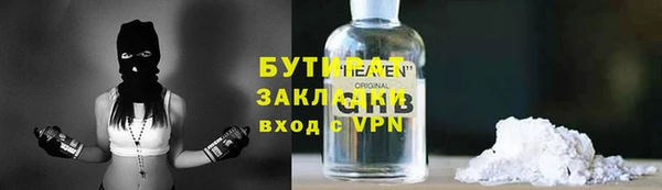 мефедрон VHQ Нязепетровск