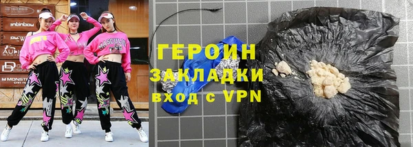 стаф Нягань