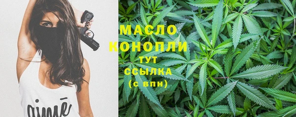 стаф Нягань