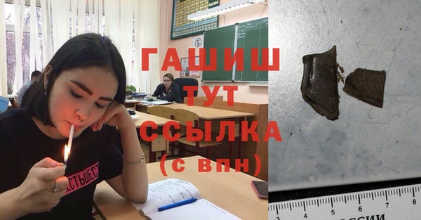 мефедрон VHQ Нязепетровск