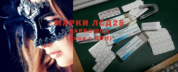 мефедрон VHQ Нязепетровск