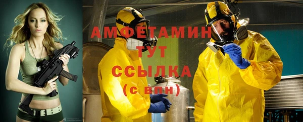 мефедрон VHQ Нязепетровск