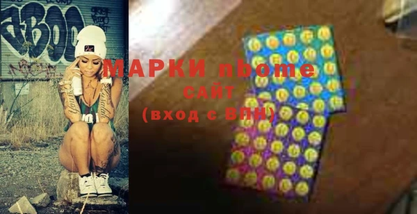 мефедрон VHQ Нязепетровск