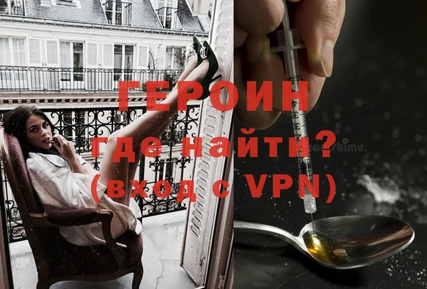 стаф Нягань