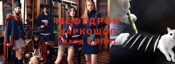 стаф Нягань