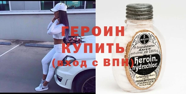 стаф Нягань