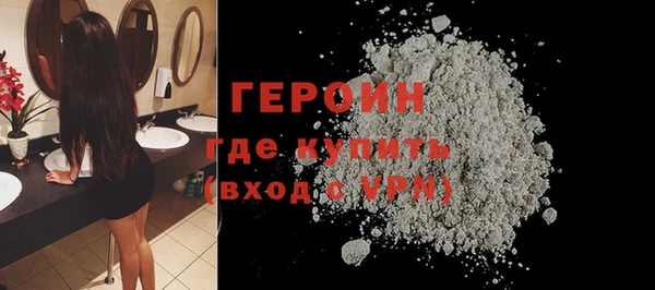 стаф Нягань