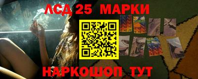 PSILOCYBIN Балашиха