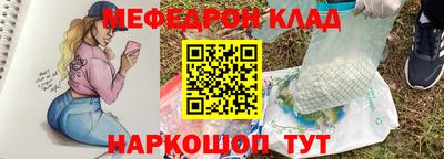 бутик Аргун