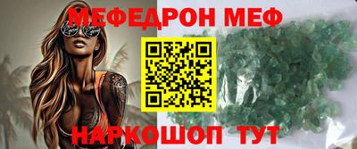 гашиш Балаково