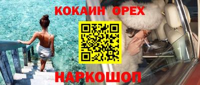 гашиш Балаково