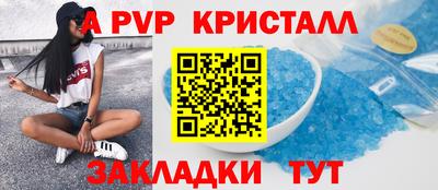 кокаин колумбия Апрелевка