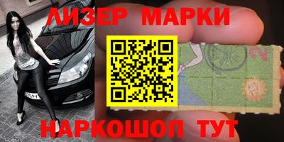 бутик Аргун