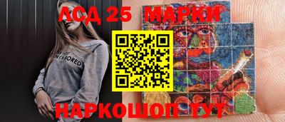 бутик Аргун