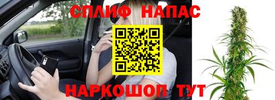 гашиш Балаково