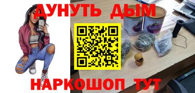 бутик Аргун