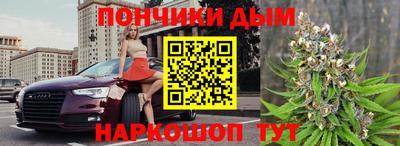 гашиш Балаково