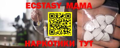 бутик Аргун