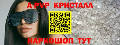 кокаин колумбия Апрелевка