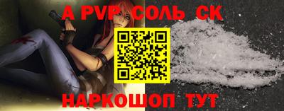 кокаин колумбия Апрелевка