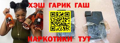 гашиш Балаково