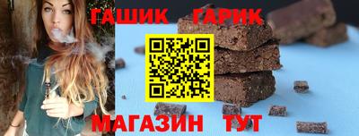 бутик Аргун