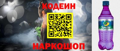 кокаин колумбия Апрелевка
