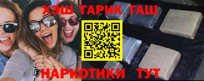 амф Апшеронск