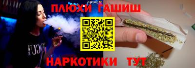 бутик Аргун