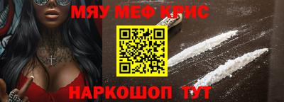 амф Апшеронск