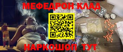 бошки Балашиха