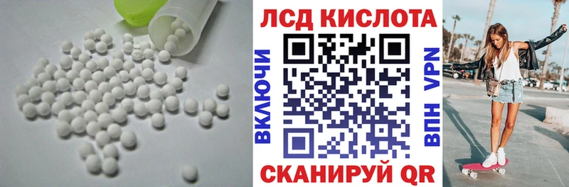 Лсд 25 экстази кислота  Богородицк 
