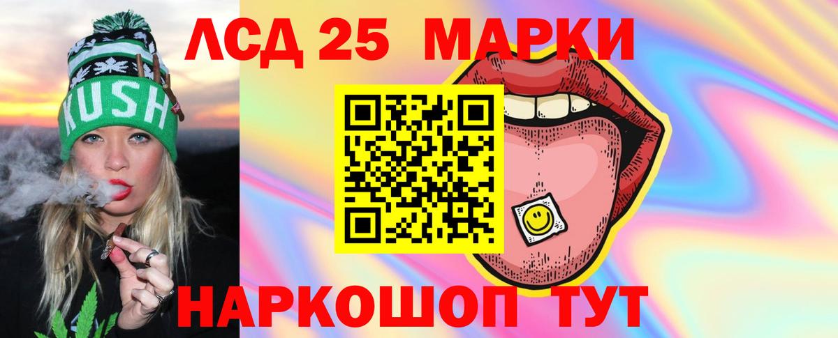 LSD-25 экстази кислота  Вход с VPN  Богородицк  ЛСД экстази ecstasy 